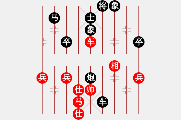 象棋棋譜圖片：從頭再來啊(3級)-負(fù)-紫云軒(1段) - 步數(shù)：70 