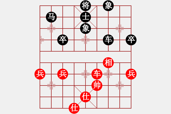 象棋棋譜圖片：從頭再來啊(3級)-負(fù)-紫云軒(1段) - 步數(shù)：78 