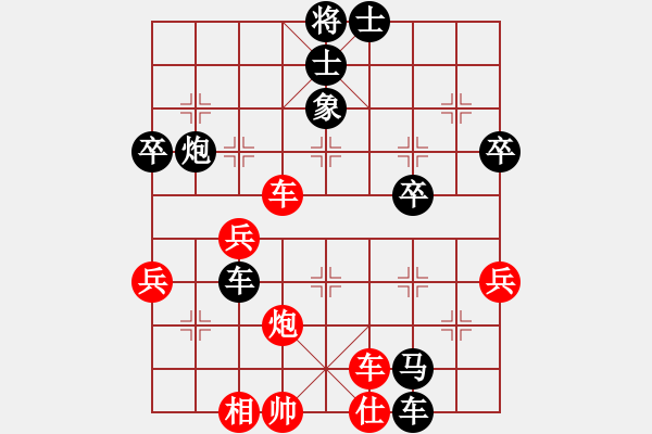 象棋棋譜圖片：屏風河炮外馬驅(qū)車平炮頂馬打仕破中炮雙直4 - 步數(shù)：60 