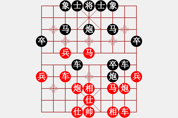 象棋棋譜圖片：QQ游戲天下棋弈象甲15輪：廣東碧桂園莊玉庭VS煤礦開灤股份竇超 - 步數(shù)：30 