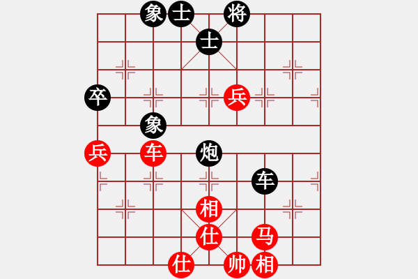 象棋棋譜圖片：QQ游戲天下棋弈象甲15輪：廣東碧桂園莊玉庭VS煤礦開灤股份竇超 - 步數(shù)：80 