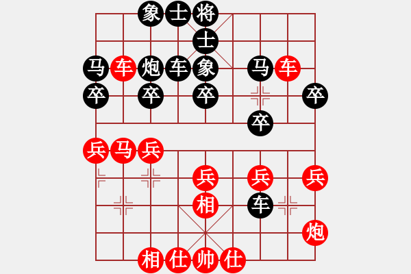 象棋棋譜圖片：歸海一刀(2級)-負-濟南太極(7級) - 步數(shù)：30 