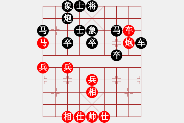 象棋棋譜圖片：歸海一刀(2級)-負-濟南太極(7級) - 步數(shù)：40 