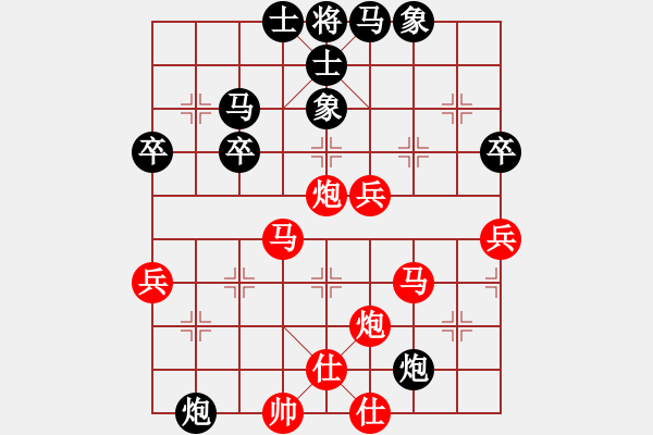 象棋棋譜圖片：太湖戰(zhàn)神(電神)-勝-忙里求閑(天罡)（值得注意紅布局） - 步數(shù)：50 