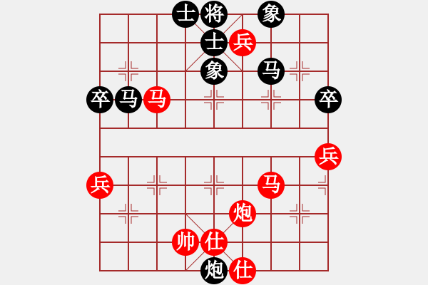 象棋棋譜圖片：太湖戰(zhàn)神(電神)-勝-忙里求閑(天罡)（值得注意紅布局） - 步數(shù)：70 