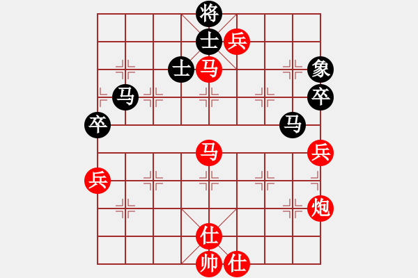 象棋棋譜圖片：太湖戰(zhàn)神(電神)-勝-忙里求閑(天罡)（值得注意紅布局） - 步數(shù)：80 