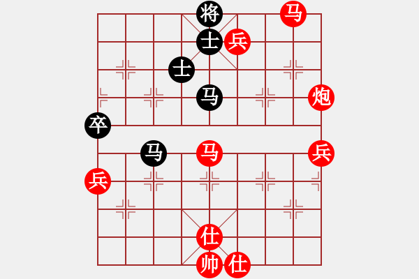 象棋棋譜圖片：太湖戰(zhàn)神(電神)-勝-忙里求閑(天罡)（值得注意紅布局） - 步數(shù)：87 