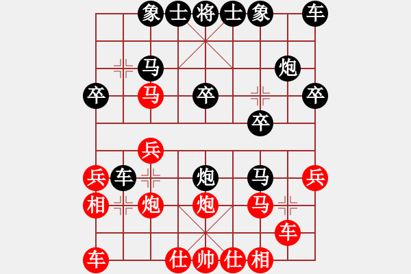 象棋棋譜圖片：第一場：夏安國挑戰(zhàn)奇兵 - 步數(shù)：20 