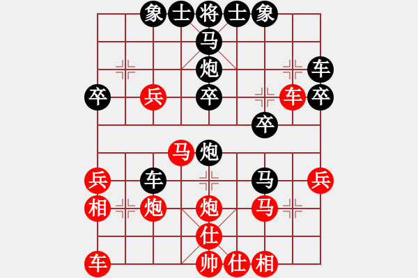 象棋棋譜圖片：第一場：夏安國挑戰(zhàn)奇兵 - 步數(shù)：30 