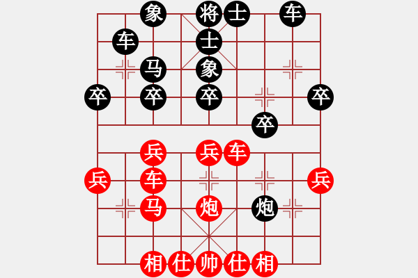 象棋棋譜圖片：大兵小兵(8段)-負(fù)-wwjie(7段) - 步數(shù)：30 