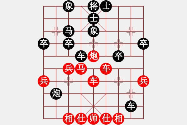 象棋棋譜圖片：大兵小兵(8段)-負(fù)-wwjie(7段) - 步數(shù)：40 