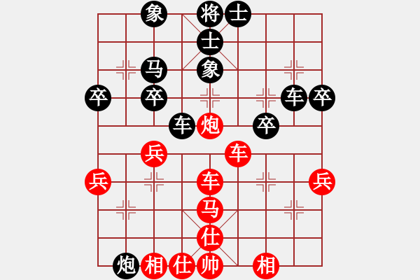 象棋棋譜圖片：大兵小兵(8段)-負(fù)-wwjie(7段) - 步數(shù)：44 