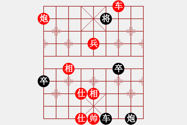 象棋棋譜圖片：探花郎VS武警部隊(duì)冠軍(2010-9-12) - 步數(shù)：110 