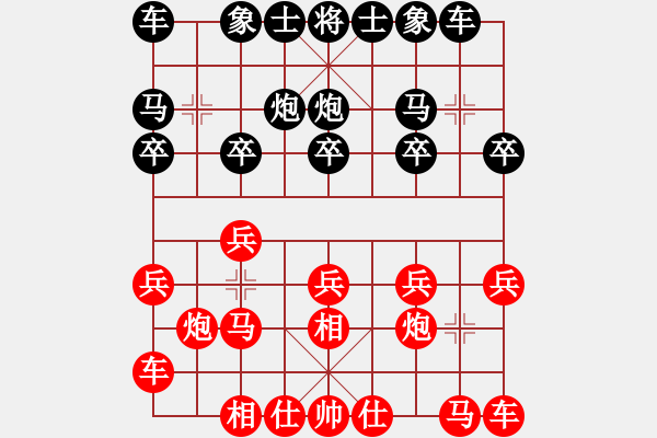 象棋棋譜圖片：倒數(shù)最后(9段)-負-華燈初上(9段) - 步數(shù)：10 