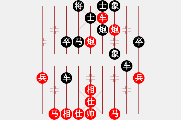 象棋棋譜圖片：倒數(shù)最后(9段)-負-華燈初上(9段) - 步數(shù)：50 