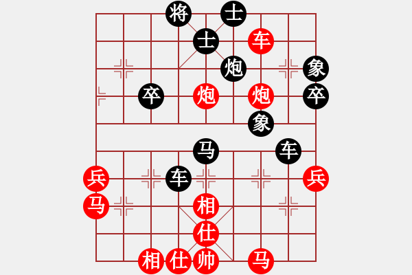 象棋棋譜圖片：倒數(shù)最后(9段)-負-華燈初上(9段) - 步數(shù)：56 