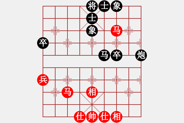 象棋棋谱图片：刘钰 先和 伍霞 - 步数：50 