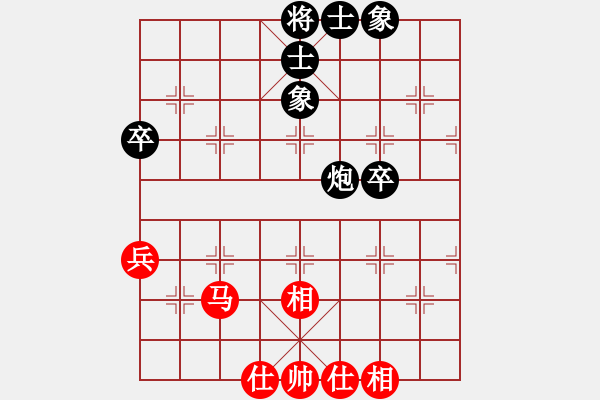 象棋棋谱图片：刘钰 先和 伍霞 - 步数：52 