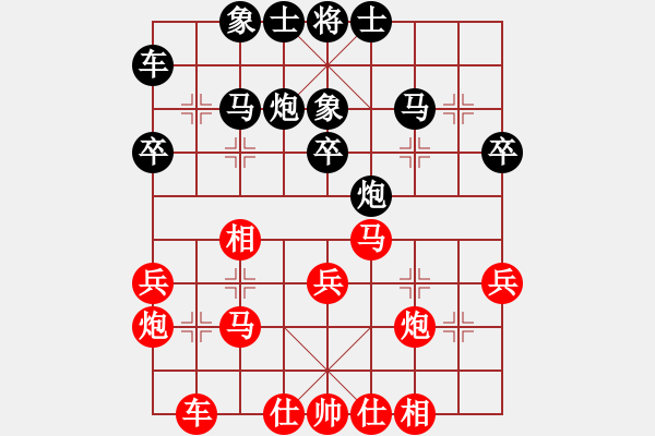 象棋棋譜圖片：徐志愷 先勝 顧智愷 - 步數(shù)：30 