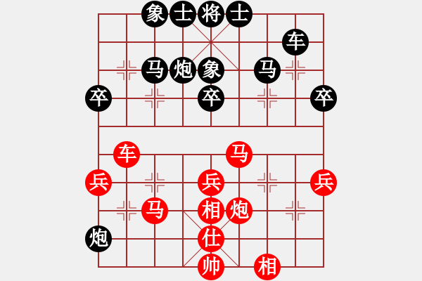 象棋棋谱图片：徐志恺 先胜 顾智恺 - 步数：40 