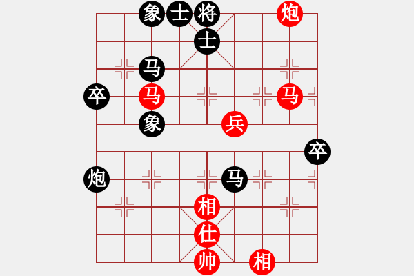 象棋棋譜圖片：徐志愷 先勝 顧智愷 - 步數(shù)：70 