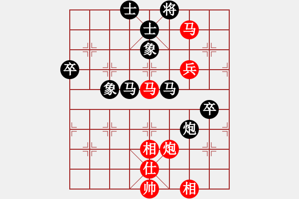 象棋棋譜圖片：徐志愷 先勝 顧智愷 - 步數(shù)：95 