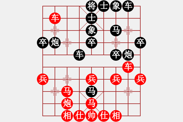 象棋棋譜圖片：張鍇(9星)-負(fù)-魯中豪杰(電神) - 步數(shù)：30 