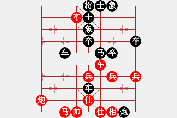 象棋棋譜圖片：張鍇(9星)-負(fù)-魯中豪杰(電神) - 步數(shù)：50 