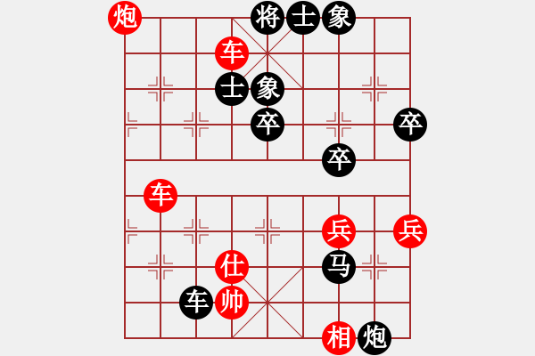 象棋棋譜圖片：張鍇(9星)-負(fù)-魯中豪杰(電神) - 步數(shù)：70 