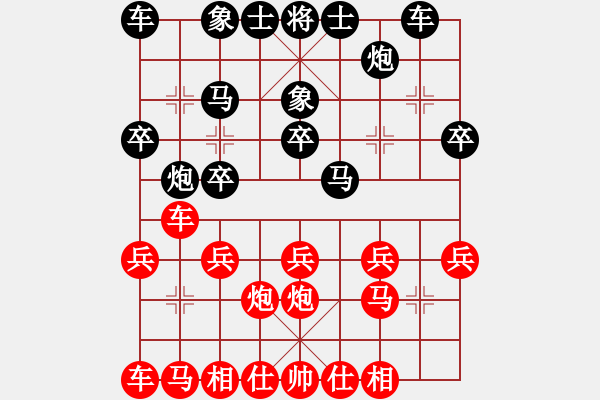 象棋棋譜圖片：微風清揚[1936353140] 負 芳棋(純?nèi)讼缕?[893812128] - 步數(shù)：20 