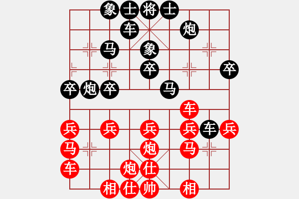 象棋棋譜圖片：微風清揚[1936353140] 負 芳棋(純?nèi)讼缕?[893812128] - 步數(shù)：30 