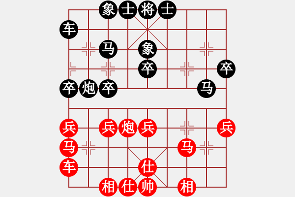 象棋棋譜圖片：微風清揚[1936353140] 負 芳棋(純?nèi)讼缕?[893812128] - 步數(shù)：40 