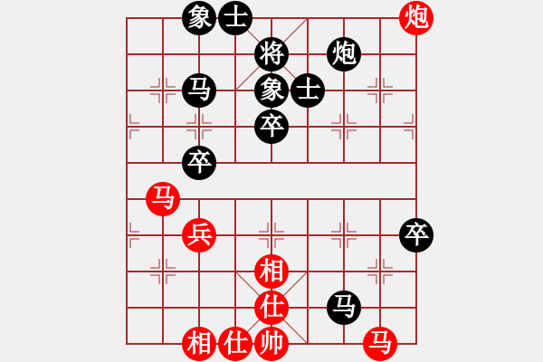 象棋棋譜圖片：微風清揚[1936353140] 負 芳棋(純?nèi)讼缕?[893812128] - 步數(shù)：80 