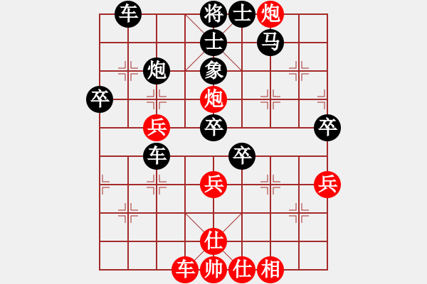 象棋棋譜圖片：許銀川妙局：8.廣東許銀川(先勝)江蘇廖二平 - 步數(shù)：65 