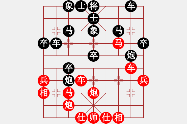 象棋棋譜圖片：喜歡玩玩(8段)-勝-輕云孤鴻(2段) - 步數(shù)：40 