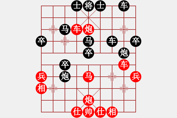 象棋棋譜圖片：喜歡玩玩(8段)-勝-輕云孤鴻(2段) - 步數(shù)：49 