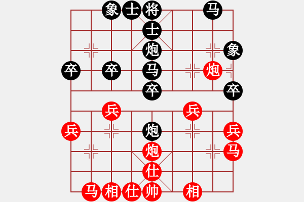 象棋棋譜圖片：杏花村牧童(9星)-和-huangzjj(9星) - 步數(shù)：30 