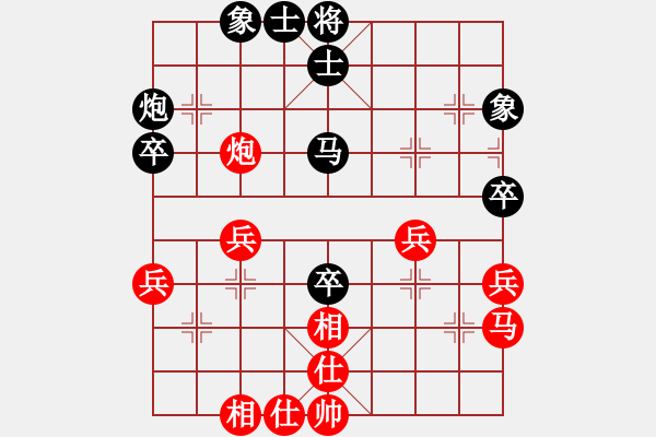 象棋棋譜圖片：杏花村牧童(9星)-和-huangzjj(9星) - 步數(shù)：40 