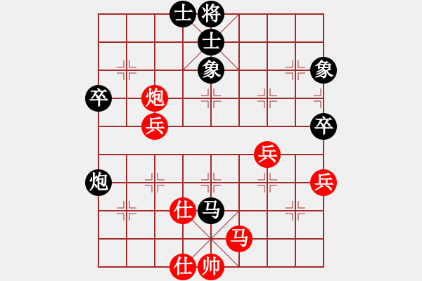 象棋棋譜圖片：杏花村牧童(9星)-和-huangzjj(9星) - 步數(shù)：50 