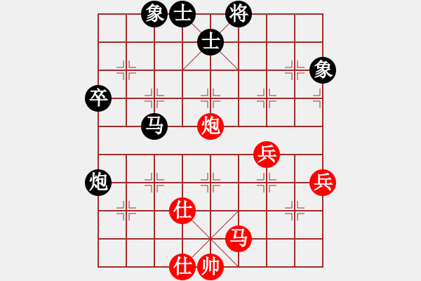 象棋棋譜圖片：杏花村牧童(9星)-和-huangzjj(9星) - 步數(shù)：60 