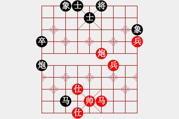 象棋棋譜圖片：杏花村牧童(9星)-和-huangzjj(9星) - 步數(shù)：70 