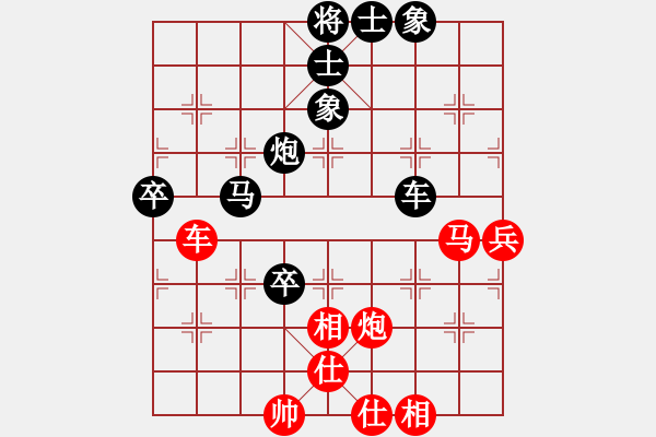 象棋棋譜圖片：文刀者 負(fù) qinyiqiang - 步數(shù)：100 