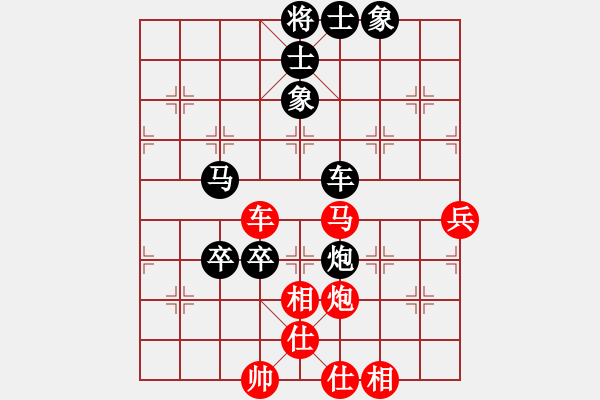 象棋棋譜圖片：文刀者 負(fù) qinyiqiang - 步數(shù)：130 