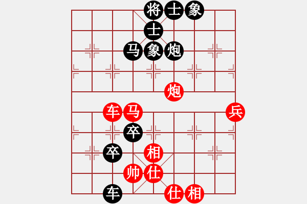 象棋棋譜圖片：文刀者 負(fù) qinyiqiang - 步數(shù)：146 