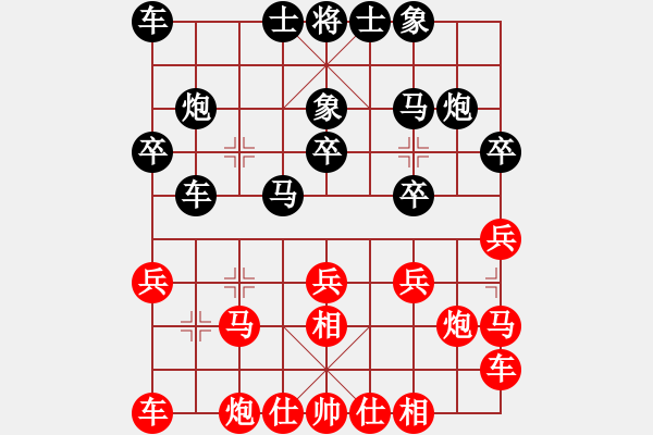 象棋棋譜圖片：文刀者 負(fù) qinyiqiang - 步數(shù)：20 