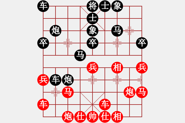 象棋棋譜圖片：文刀者 負(fù) qinyiqiang - 步數(shù)：30 