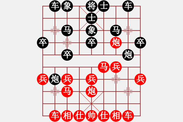 象棋棋譜圖片：飛天一笑-666888[紅] -VS- 流氓小師妹[黑] - 步數(shù)：20 