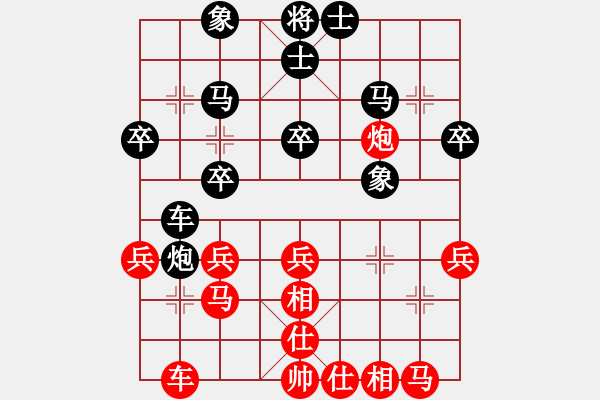 象棋棋譜圖片：飛天一笑-666888[紅] -VS- 流氓小師妹[黑] - 步數(shù)：30 