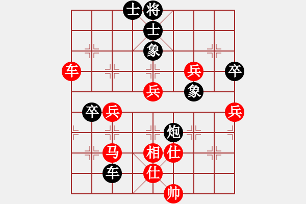 象棋棋譜圖片：qdbegn(6段)-負-緣來是你弈(4段) - 步數：100 