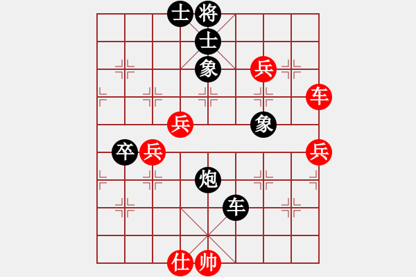 象棋棋譜圖片：qdbegn(6段)-負-緣來是你弈(4段) - 步數：110 